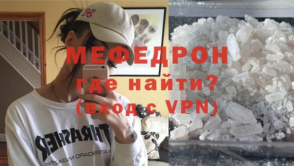 альфа пвп VHQ Белоозёрский